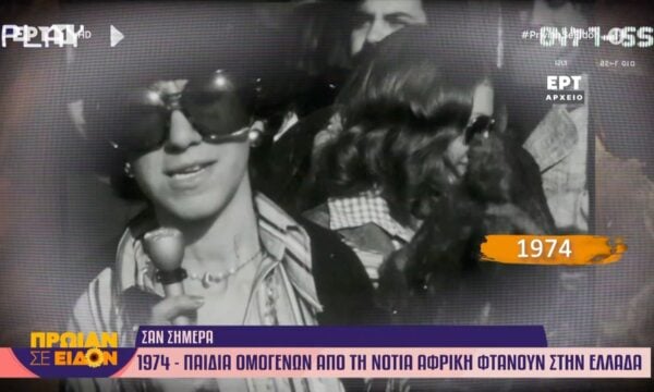 Τα σημαντικότερα γεγονότα που έγιναν σαν σήμερα, 15 Ιουνίου