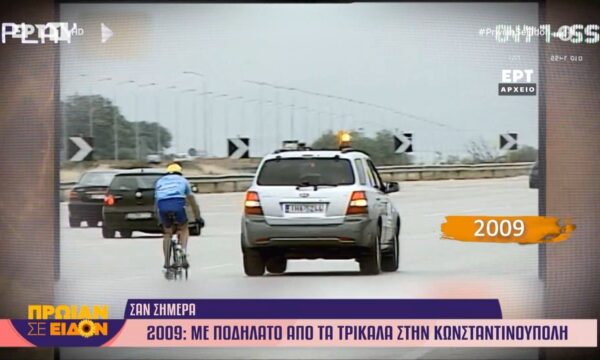 Τα σημαντικότερα γεγονότα που έγιναν σαν σήμερα, 18 Ιουνίου
