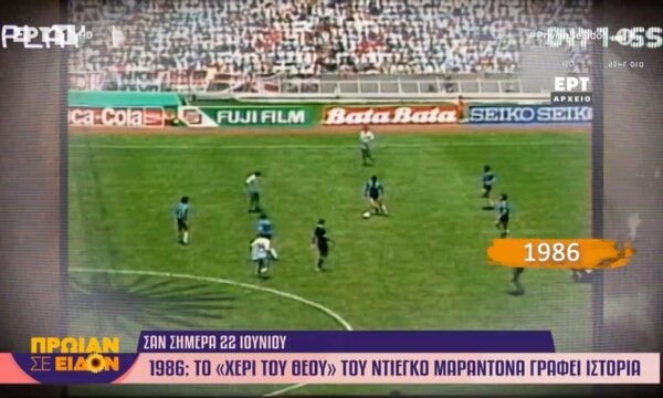 Τα σημαντικότερα γεγονότα που έγιναν σαν σήμερα, 22 Ιουνίου
