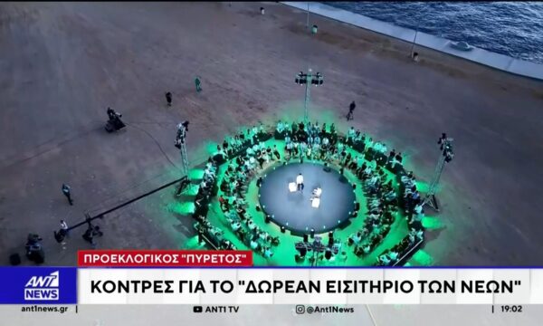 Τα τουρκικά ΜΜΕ για τη συνέντευξη του Μητσοτάκη στον ΑΝΤ1