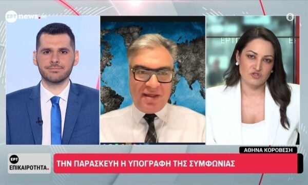 Tasnim: Τα Στενά του Ορμούζ θα ανοίξουν την Παρασκευή