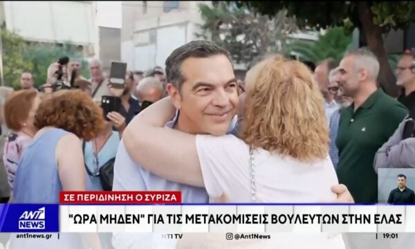 Τελεσίγραφο Παππά σε Φάμελλο: Απειλή για πρόταση μομφής εναντίον του προέδρου