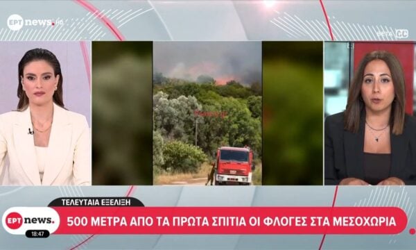 Τελευταία εξέλιξη: 500 μέτρα από τα πρώτα σπίτια οι φλόγες στα Μεσοχώρια