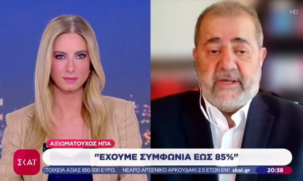 Τελευταία εξέλιξη – Αξιωματούχος ΗΠΑ: Έχουμε συμφωνία έως 85%