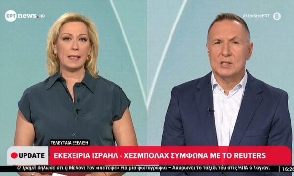 Τελευταια εξέλιξη: Εκεχειρία Ισραήλ – Χεζμπολάχ σύμφωνα με το Reuters