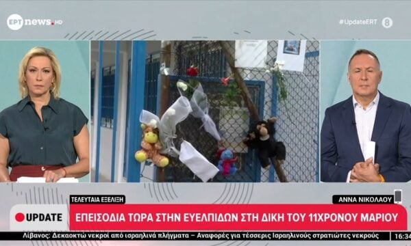 Τελευταία εξέλιξη: Επεισόδια στην Ευελπίδων στη δίκη του 11χρονου Μάριου