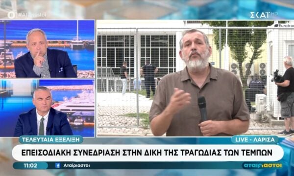 Τελευταία Εξέλιξη: Επεισοδιακή συνεδρίαση  στη δίκη της τραγωδίας των Τεμπών
