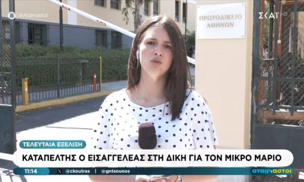 Τελευταία εξέλιξη: Καταπέλτης ο εισαγγελέας στη δίκη για τον μικρό Μάριο