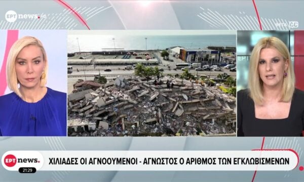 Tελευταία Εξέλιξη: Στους 1943 οι νεκροί στη Βενεζουέλα – Στους 10.571 οι τραυματίες
