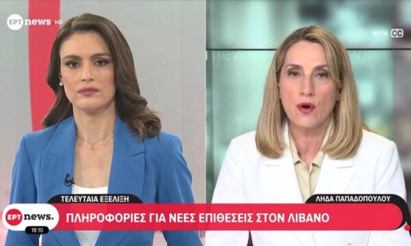 Τελευταία εξέλξη: Πληροφορίες για νέες επιθέσεις στον Λίβανο
