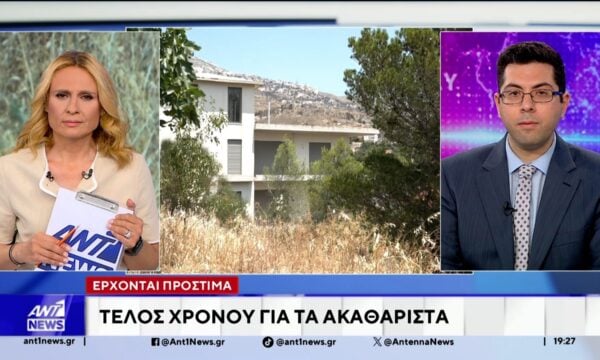 Τέλος χρόνου για τα ακαθάριστα οικόπεδα