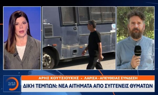Τέμπη: Απόφαση για μη τηλεοπτική κάλυψη στη δίκη