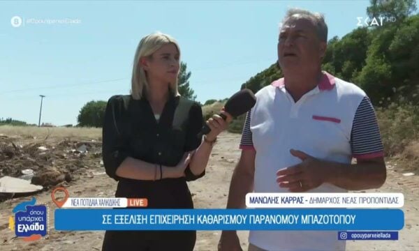 Τεράστιος παράνομος μπαζότοπος στη Χαλκιδική – Σε εξέλιξη επιχείρηση καθαρισμού από τον Δήμο