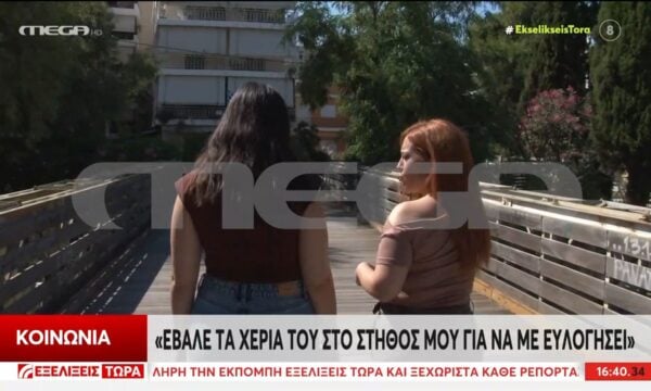 Τέσσερα κορίτσια κατηγορούν για βιασμό πρώην Αρχιμανδρίτη: «Έβαλε τα χέρια του στο στηθός μου για να με ευλογήσει»