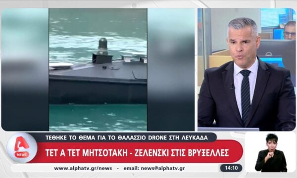 Τετ α τετ Μητσοτάκη – Ζελένσκι στις Βρυξέλλες
