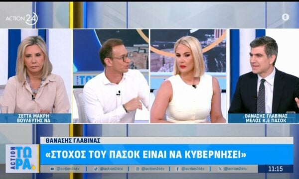 Θ. Γλαβίνας: «Δεν ξέρω εάν θα έρΘει η Τζάκρη στο ΠΑΣΟΚ»