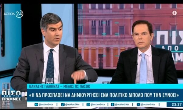 Θ. Γλαβίνας: «Η ΝΔ προσπαθεί να δημιουργήσει πολιτικό δίπολο που την ευνοεί»