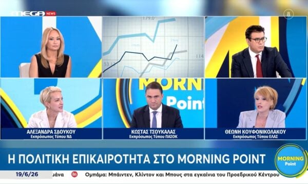 Θ. Κουφονικολάκου: «Η ΝΔ επικαλείται ένα success story που δεν υπάρχει»