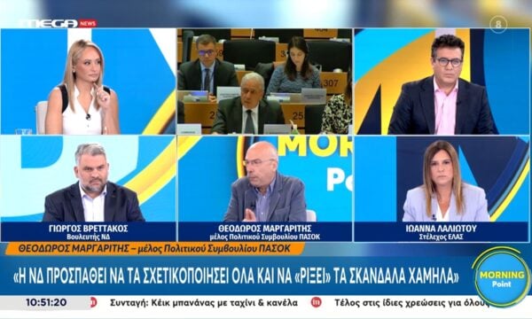 Θ. Μαγαρίτης: «Η ΝΔ προσπαθεί να “ρίξει” τα σκάνδαλα στα χαμηλά»