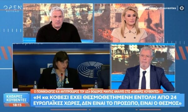 Θ.Μαντάς: «Ήταν λανθασμένη η αποβολή των Δικηγορικών Συλλόγων από τη δίκη για τα Τέμπη»
