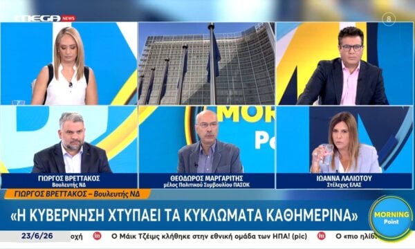 Θ. Μαργαρίτης: «Η ΝΔ εξαντλεί την επιείκειά της προς τα μέλη της τον τελευταίο καιρό»