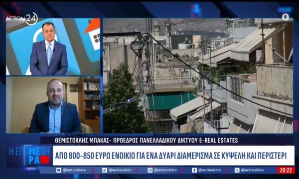 Θ. Μπάκας για στεγαστικό: «Δεν μπορείς να επιβάλεις πλαφόν στο ενοίκιο»