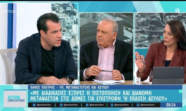 Θ. Πλεύρης: «Πιο γρήγορη η εθελοντική επιστροφή από την αναγκαστική»