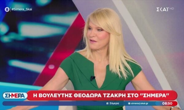 Θ. Τζάκρη: Κυβέρνηση μαφίας έχουμε στην Ελλάδα