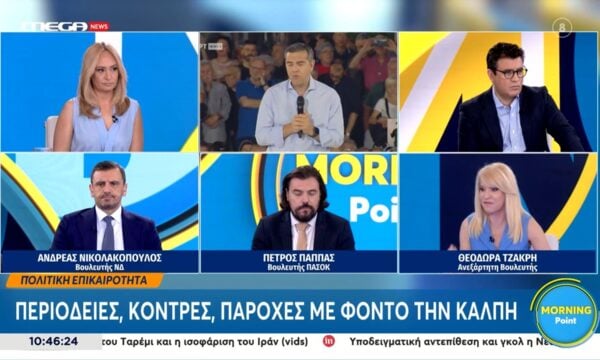 Θ. Τζάκρη: «Ο Κ. Μητσοτάκης ξέρει πολύ καλά πως η αυτοδυναμιά δεν  βγαίνει αλλά δεν μπορεί να το πει»