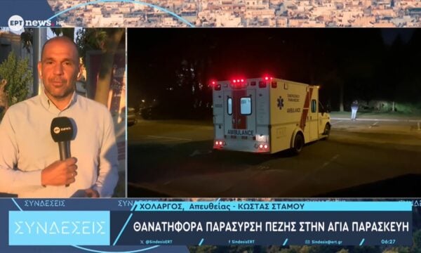 Θανατηφόρα παράσυρση πεζής στην Αγία Παρασκευή