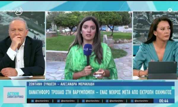 Θανατηφόρο τροχαίο στη Βαρυμπόμη – Ένας νεκρός μετά από εκτροπή οχήματος