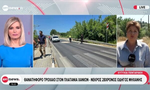 Θανατηφόρο τροχαίο στον Πλατανιά Χανίων – Νεκρός 28χρονος οδηγός μηχανής