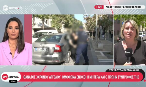 Θάνατος 3χρονου Άγγελου: Ομόφωνα ένοχοι η μητέρα και ο πρώην σύντροφός της