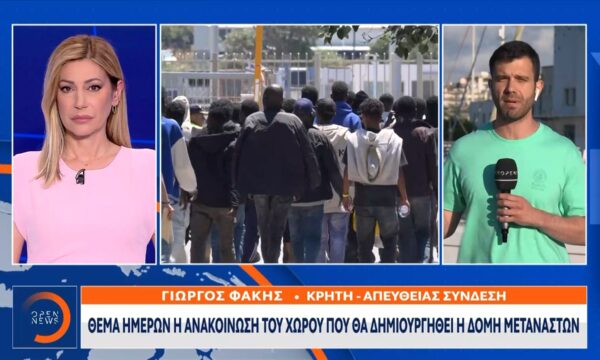 Θέμα ημερών η ανακοίνωση του χώρου που θα δημιουργήθεί η δομή μεταναστών
