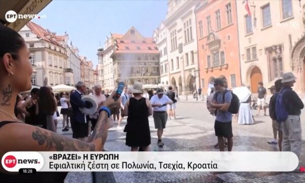 Θερμοκρασίες-ρεκόρ στην Ευρώπη: Πάνω από 1300 νεκρούς λόγω καύσωνα ανακοίνωσε ο ΠΟΥ – Στα ανατολικά επεκτείνεται ο καύσωνας