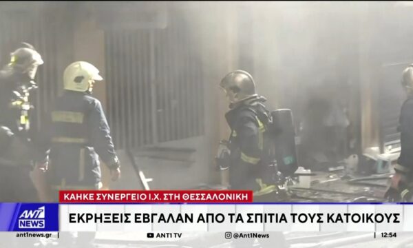 Θεσσαλονίκη: Αναστάτωση από φωτιά σε συνεργείο αυτοκινήτων
