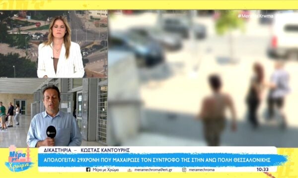 Θεσσαλονίκη: Απολογείται η 29χρονη που μαχαίρωσε τον σύντροφό της στην Άνω Πόλη