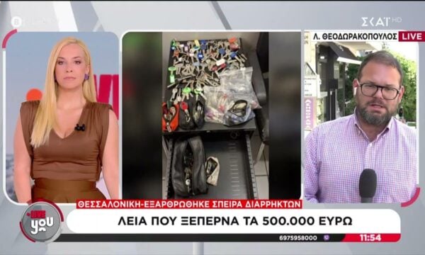 Θεσσαλονίκη: Εξαρθρώθηκε σπείρα διαρρηκτών με λεία που ξεπερνά τα 500.000 ευρώ