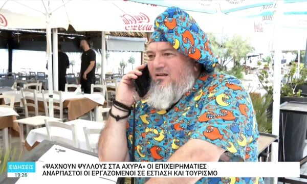Θεσσαλονίκη: Ελλείψεις προσωπικού σε εστίαση και τουρισμό
