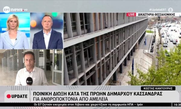 Θεσσαλονίκη: Ποινική δίωξη κατά της πρώην Δημάρχου Κασσάνδρας για ανθρωποκτονία από αμέλεια