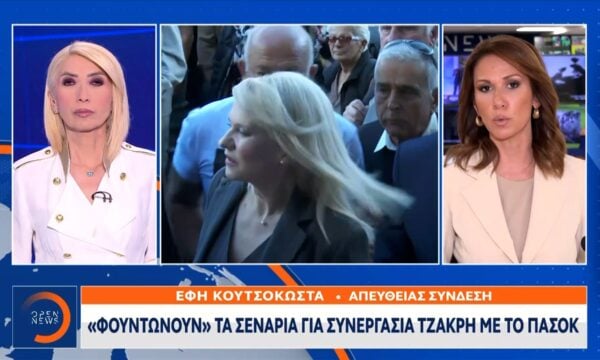 Θορυβώδης αποχώρηση Τζάκρη απο τους Δημοκράτες