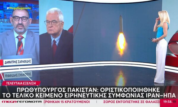 Θρίλερ για τη συμφωνία στη Μέση Ανατολή – Το σχέδιο ΗΠΑ & Ιράν για τον τερματισμό του πολέμου