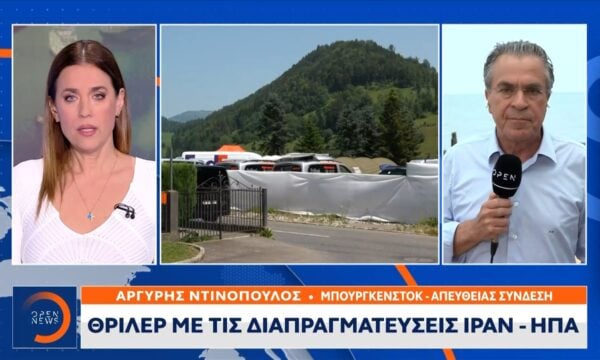 Θρίλερ με τις διαπραγματεύσεις ΗΠΑ-Ιράν