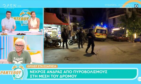 Θρίλερ στα Εξάρχεια: Νεκρός άνδρας από πυροβολισμούς στη μέση του δρόμου