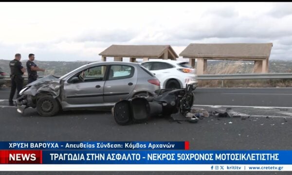 Θρήνος στα Πεζά για τον Γιάννη που έφυγε από τη ζωή μετά το σοκαριστικό τροχαίο στον κόμβο Αρχανών