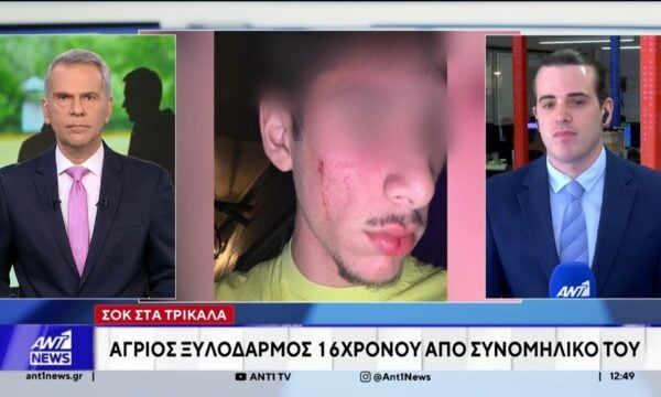 Θύμα ξυλοδαρμού έπεσε ένας 16χρονος κατά τη διάρκεια πανηγυριού