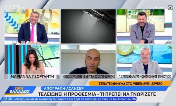 Τι φέρνει το «ΜΙΔΑ»: Το νέο μητρώο ιδιοκτησίας και διαχείρισης ακινήτων