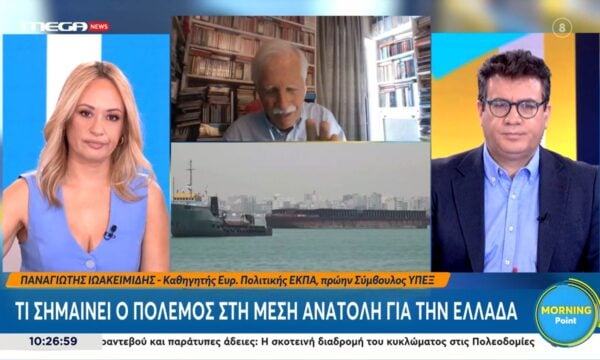 Τι σημαίνει ο πόλεμος στη Μέση Ανατολή για την Ελλάδα