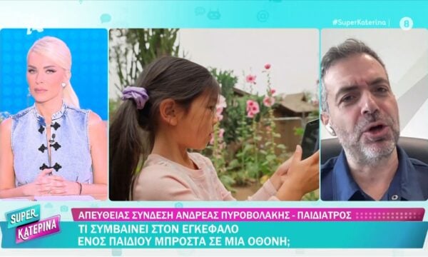 Τι συμβαίνει στον εγκέφαλο ενός παιδιού μπροστά σε μία οθόνη;