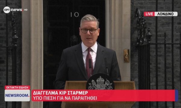 Την παραίτησή του ανακοινώνει ο Κιρ Στάρμερ